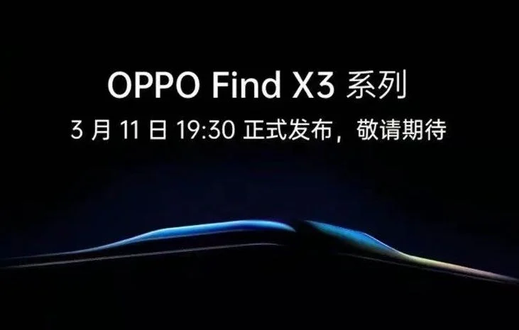 OPPO Find X3 series